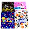 Extra Large Bithday  -  Item #XB43