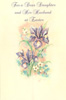 EA_232&nbsp;&nbsp-&nbsp;&nbsp;Item #EA_232