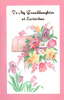EA_326B  - Item #EA_326B EA_326B  - Item #EA_326B