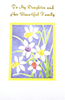 EA_226A&nbsp;&nbsp-&nbsp;&nbsp;Item #EA_226A