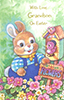 EA_303I&nbsp;&nbsp-&nbsp;&nbsp;Item #EA_303I