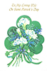 STPAT_042&nbsp;&nbsp-&nbsp;&nbsp;Item #STPAT_042