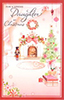 XMAS_252  -  Item #XMAS_252