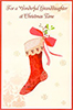 XMAS472A  -  Item #XMAS_472A