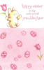 EA_334.  - Item #EA_334 EA_334.  - Item #EA_334