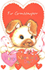 VAL349B  -  Item #VAL_349B