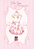 WMD_014**  -  Item #WMD_014**