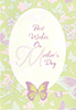 WMD_021**  -  Item #WMD_021**