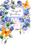 PG_454  -  Item #PG_454